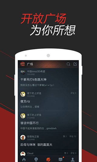 dota2掌游宝2023  v2.4.8