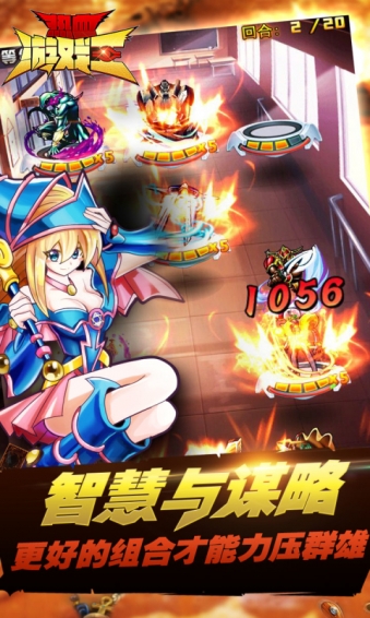 热血游戏王 v3.2.5