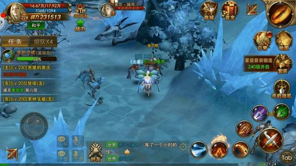 永恒纪元37版本