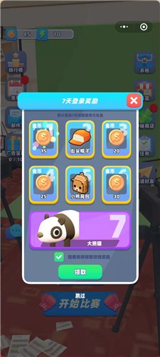 动奥会 2022-02-21 15:43