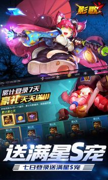 影歌最新版 v4.0.5