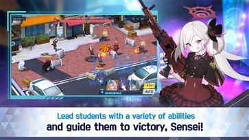 碧蓝档案国服 v1.24.173