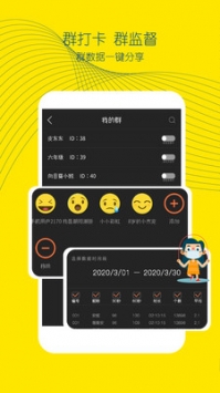 皮东东截图2