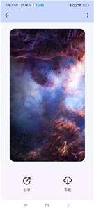 鸭梨壁纸宝  v1.20.0.1-SNAPSH