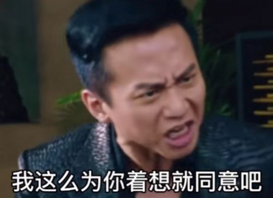 这么冷的天约你在床上见面是害你吗？还不是怕你感冒了表情包 v1.0