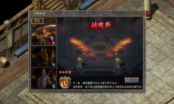 真魂传奇星王合击 v1.6.305