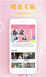韩剧大全  v2.1.0