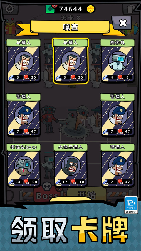 合并大师官方版 v2.10001.1025.1