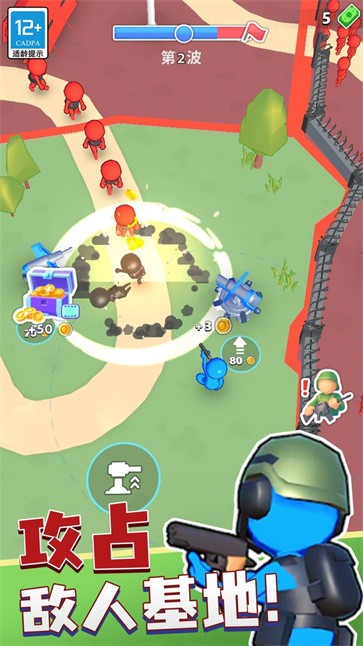 城市英雄对决  v1.0.1