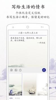 每日记 v3.2.5