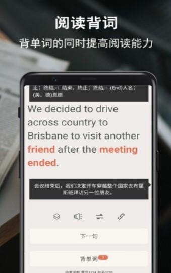 硕果单词 2020-07-27 11:26