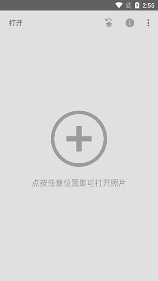 Snapseed官方正版 v2.20.0.526050212