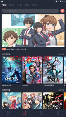 clicli动漫免费版  v1.0.1.1