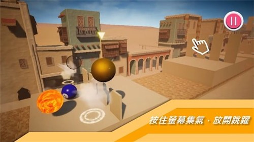 跳跳球竞赛 2024-06-25 15:08