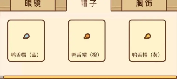 住客大人的心愿