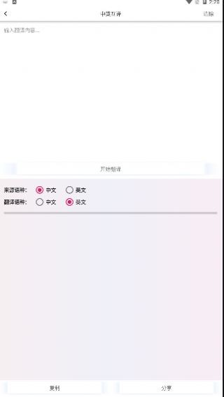 AI写作  v1.0.1