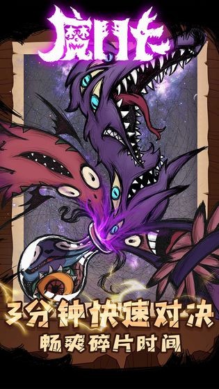 魔斗卡游戏 v1.0.2