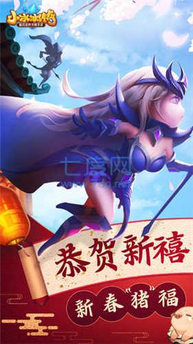 小冰冰传奇内购破解版2022