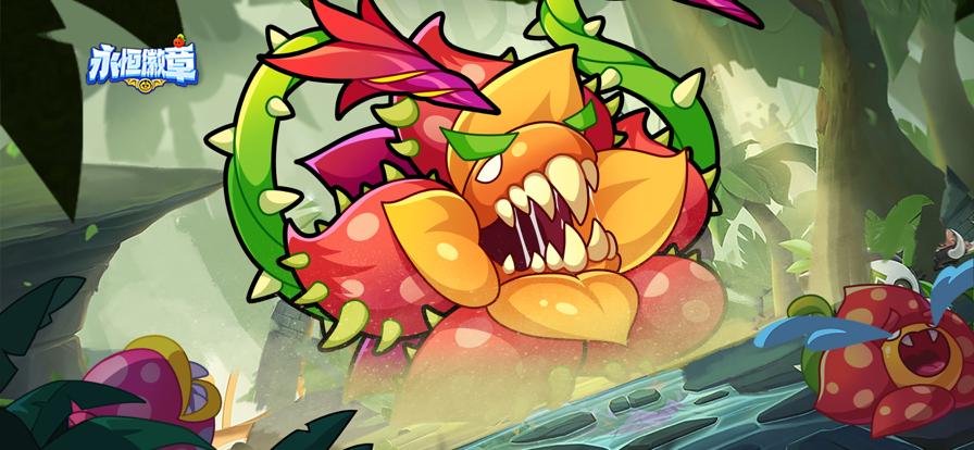 永恒徽章自走棋 v6.3.0.20430