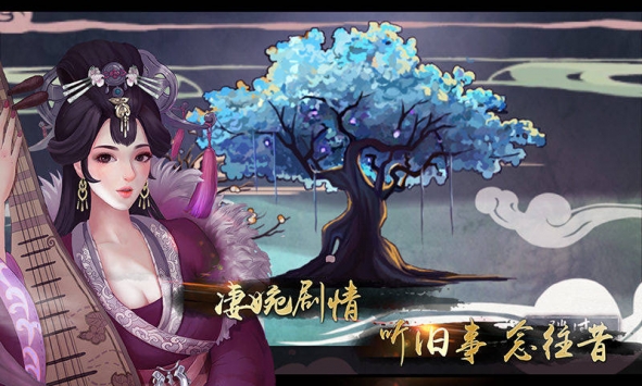 大琴师贰 v3.0.5