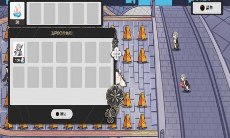 星铁版植物大战僵尸安卓版 v3.1.5