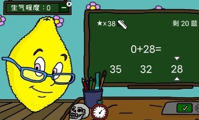 柠檬小姐恐怖游戏 v1.1