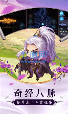 我在江湖再续武侠情缘