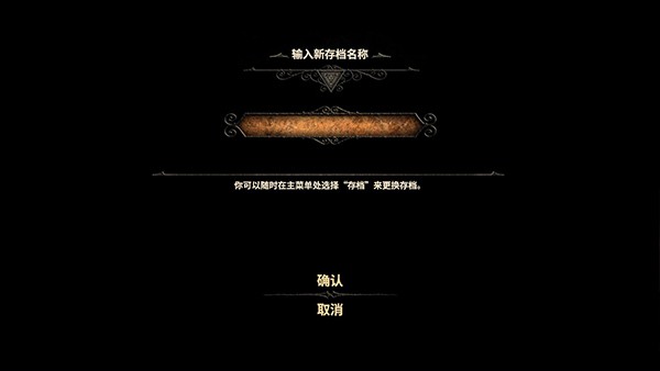 未上锁的房间3汉化版 v1.01