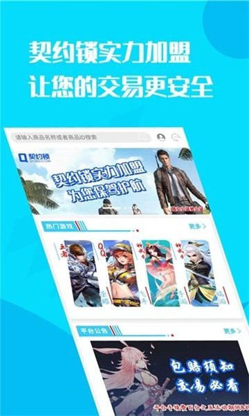换号吧  v1.2.45.rc
