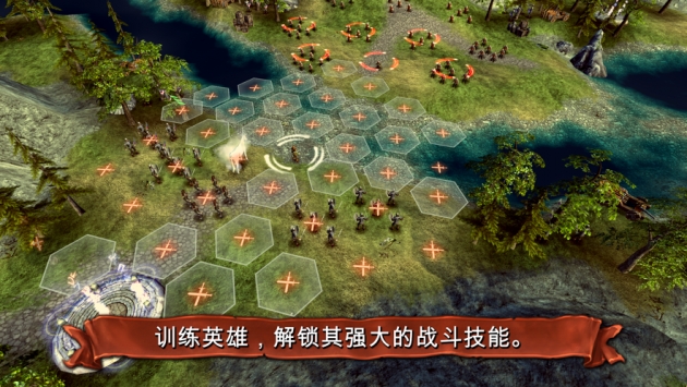 战场统帅梦幻英雄截图0