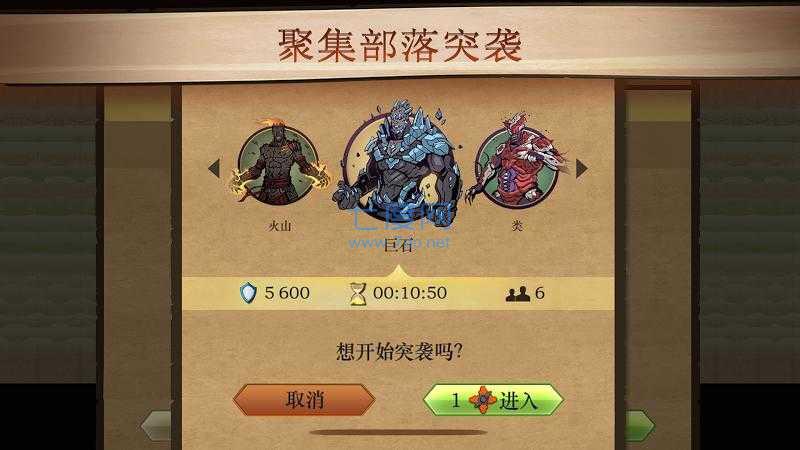 暗影格斗无限金币版和钻石版 1.1.11