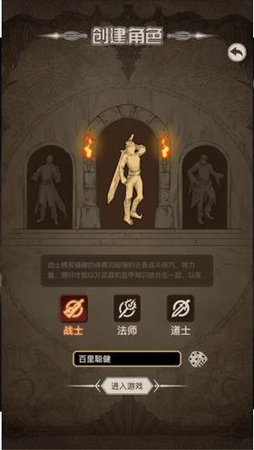 大罗幻境传奇之旅 v1.0.0