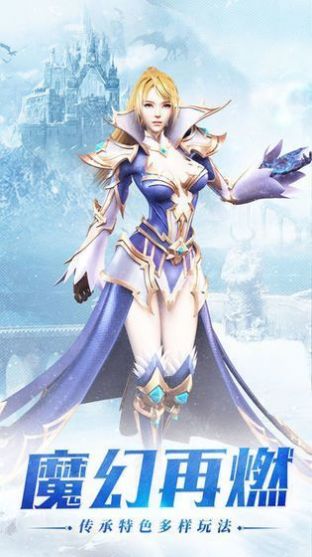 幻兽起源之魔域归来手游官方正式版  v5.3.4