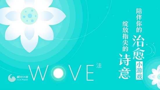 腾讯洼 v1.7 安卓版