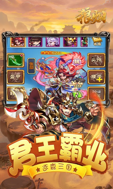 狼烟资源版 2022-03-25 14:51