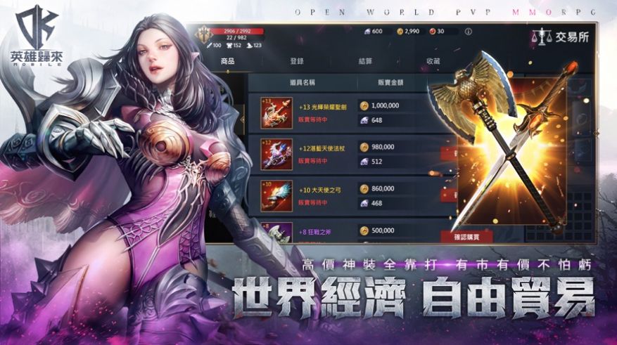 DK英雄归来手游官方中文版  v4.2.4