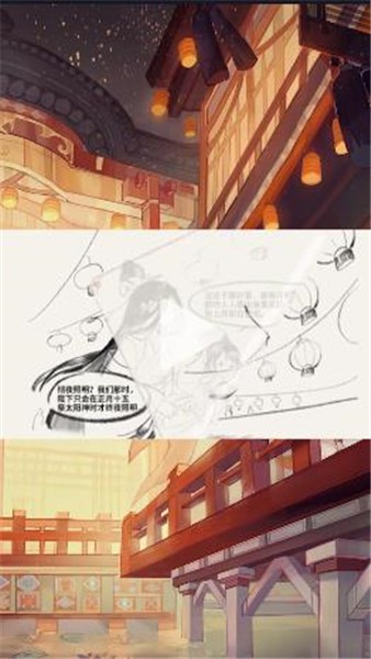 华夏绘世录  v0.6.5