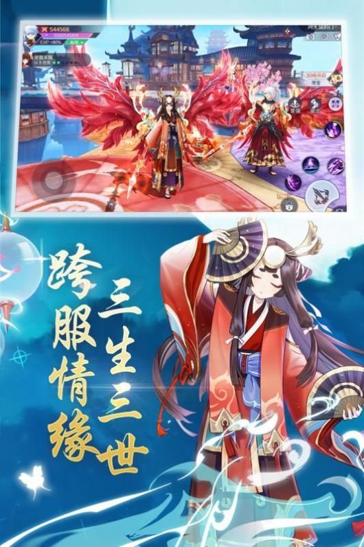 神姬幻想红包版 v1.1