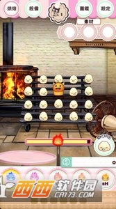 洋果子工房 v1.0.3