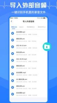 旅程约车 v3.0.5
