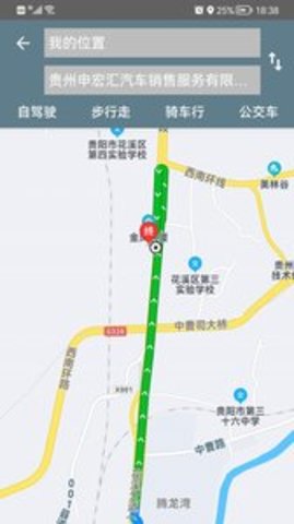 北斗地图导航系统 v1.3.9