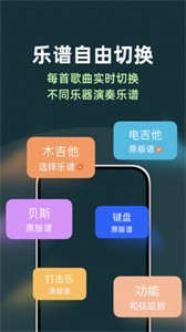 板凳音乐  v7.1.2