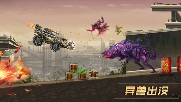 勇闯无人区 v4.0.5