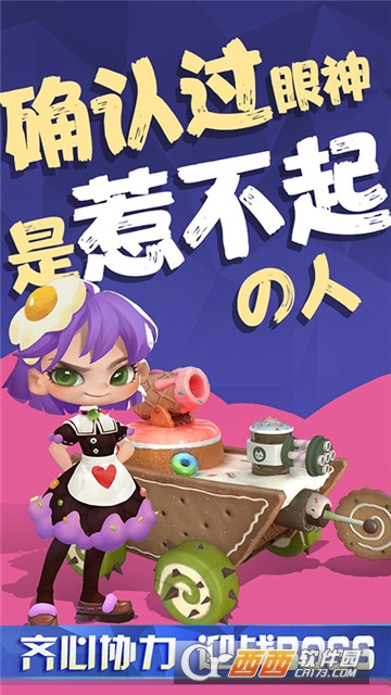 铁甲经理人官方版 v1.0 安卓版