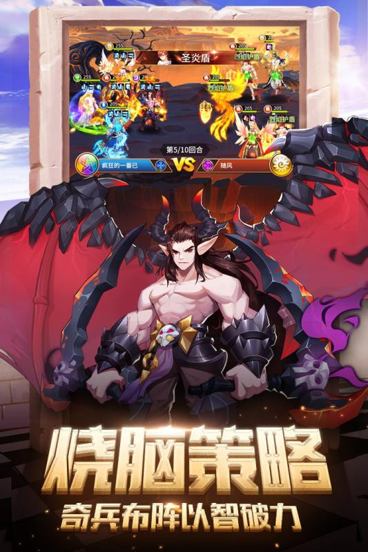 闪烁之光 v3.8.7