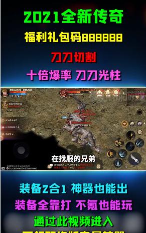 隐秘龙城正版手游  v5.4.3