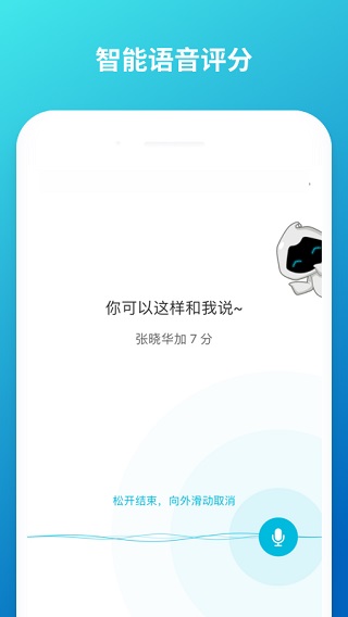 云班课 v5.4.33