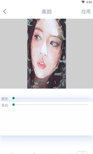 图片编辑Ps v1.0.5