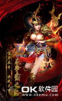 决战王者皇图 v1.76