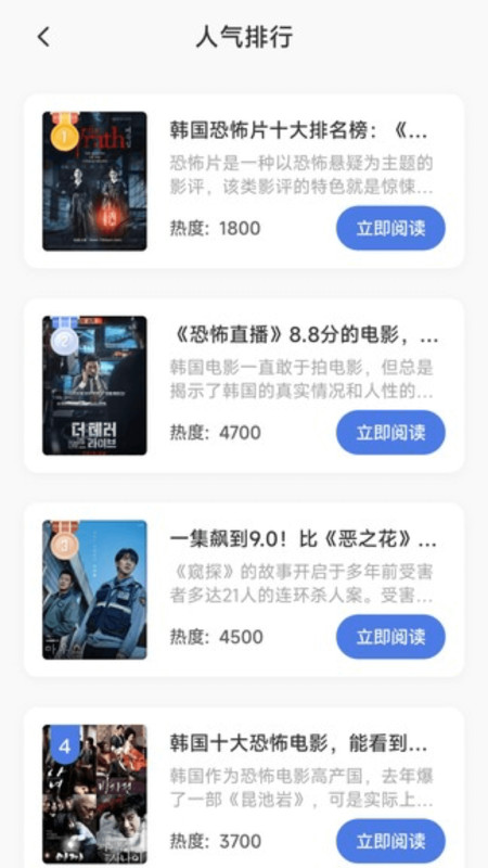 磁力阅读猫软件官方版  v5.3.2